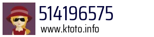 514196575