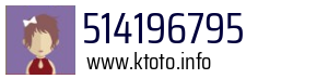 514196795