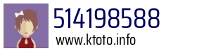 514198588
