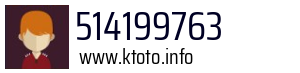 514199763