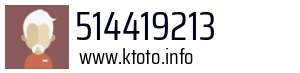 514419213