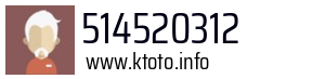 514520312