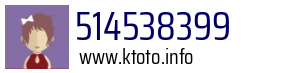 514538399