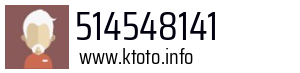 514548141