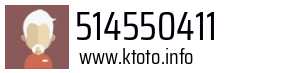514550411