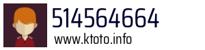 514564664