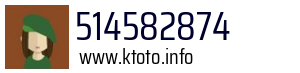 514582874
