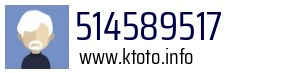 514589517