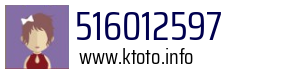 Numer telefonu 516012597 516012597