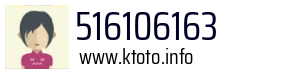 516106163