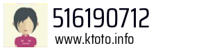 516190712