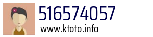 516574057