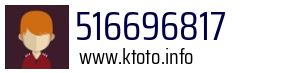 516696817