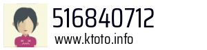 516840712