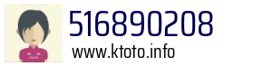 516890208