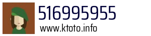 516995955