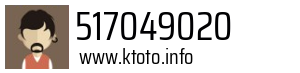 517049020