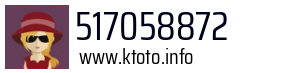 517058872