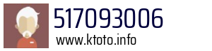 517093006