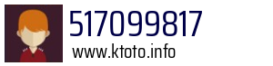 517099817