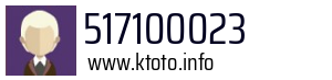 517100023