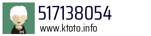 517138054