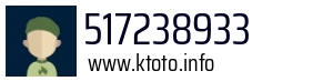 517238933
