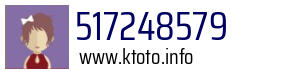 517248579