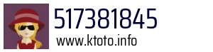 517381845