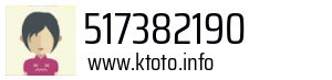 517382190