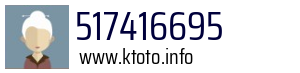 517416695