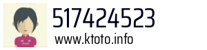 517424523