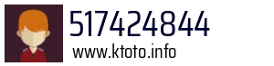 517424844