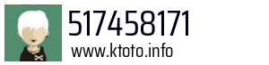 517458171