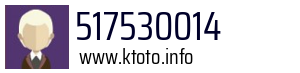 517530014
