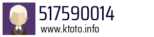 517590014