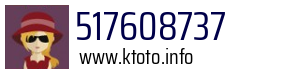 517608737