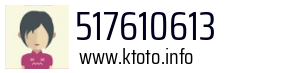 517610613