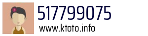 517799075