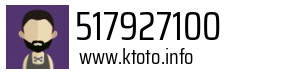 Numer telefonu 517927100 517927100