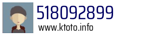 518092899