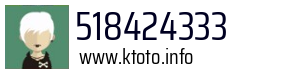 518424333