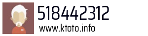 518442312