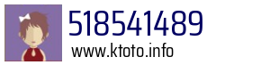 518541489