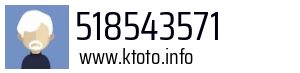 518543571