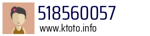 518560057