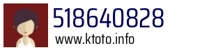 Numer telefonu 518640828 518640828