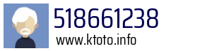 518661238
