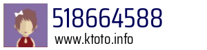 518664588