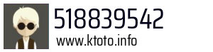518839542